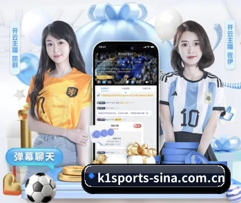 五大体育板块覆盖,从比分到直播全覆盖 | K1Sports